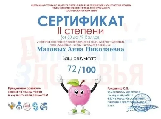🎯Отличная новость!   📌Наши студенты ДОБ11СЖД под руководством Климкина Сергея Петровича приняли учас