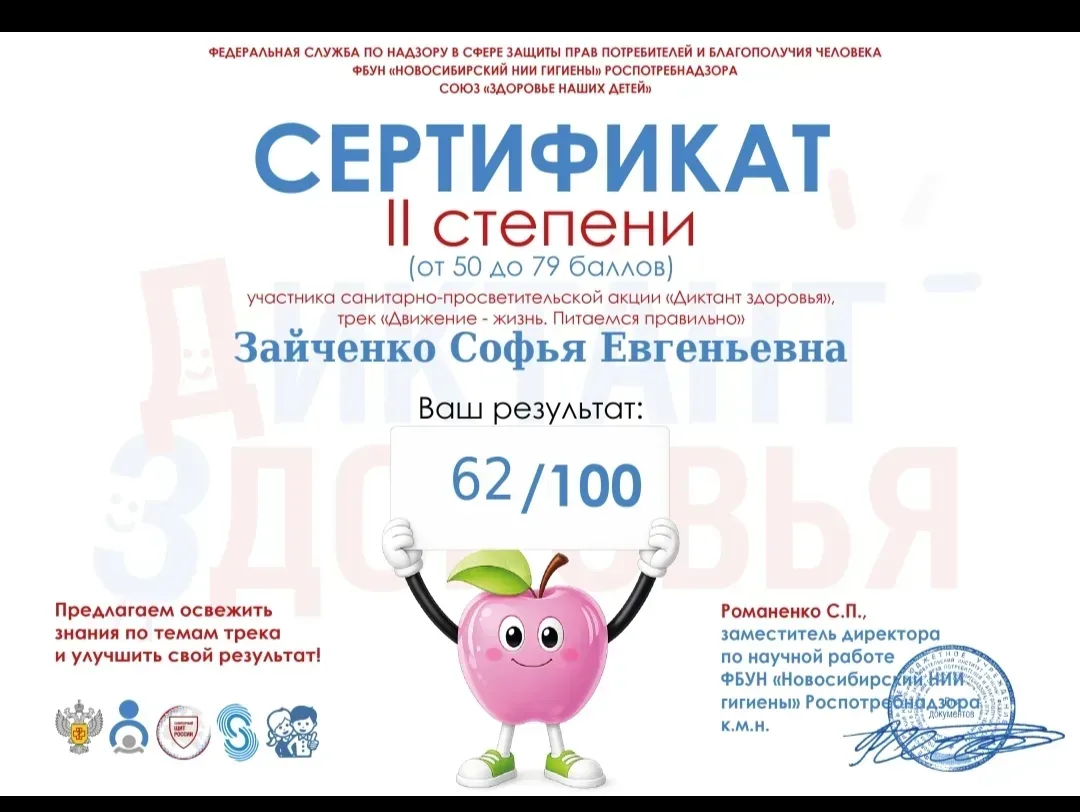 🎯Отличная новость!   📌Наши студенты ДОБ11СЖД под руководством Климкина Сергея Петровича приняли учас