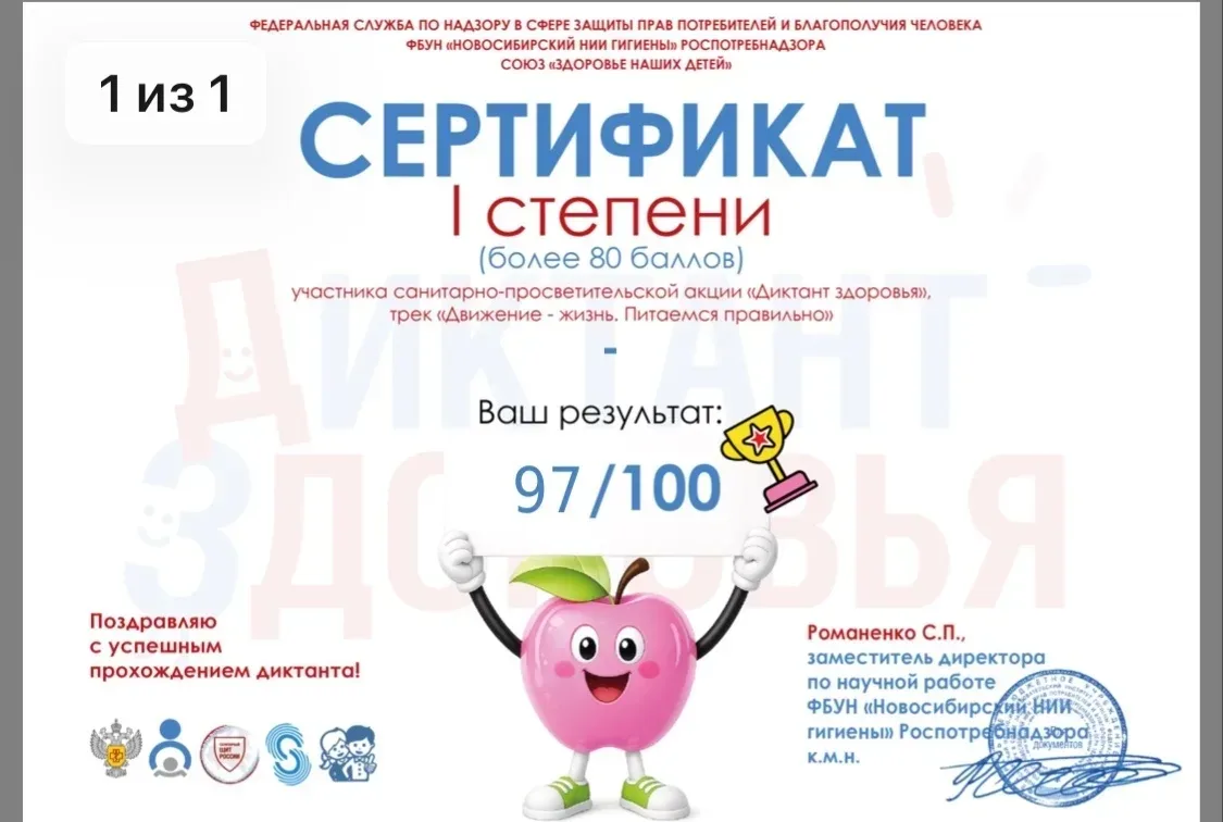 🎯Отличная новость!   📌Наши студенты ДОБ11СЖД под руководством Климкина Сергея Петровича приняли учас