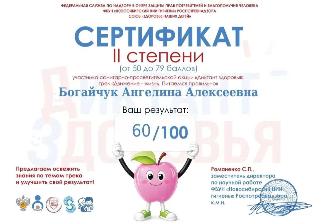 🎯Отличная новость!   📌Наши студенты ДОБ11СЖД под руководством Климкина Сергея Петровича приняли учас