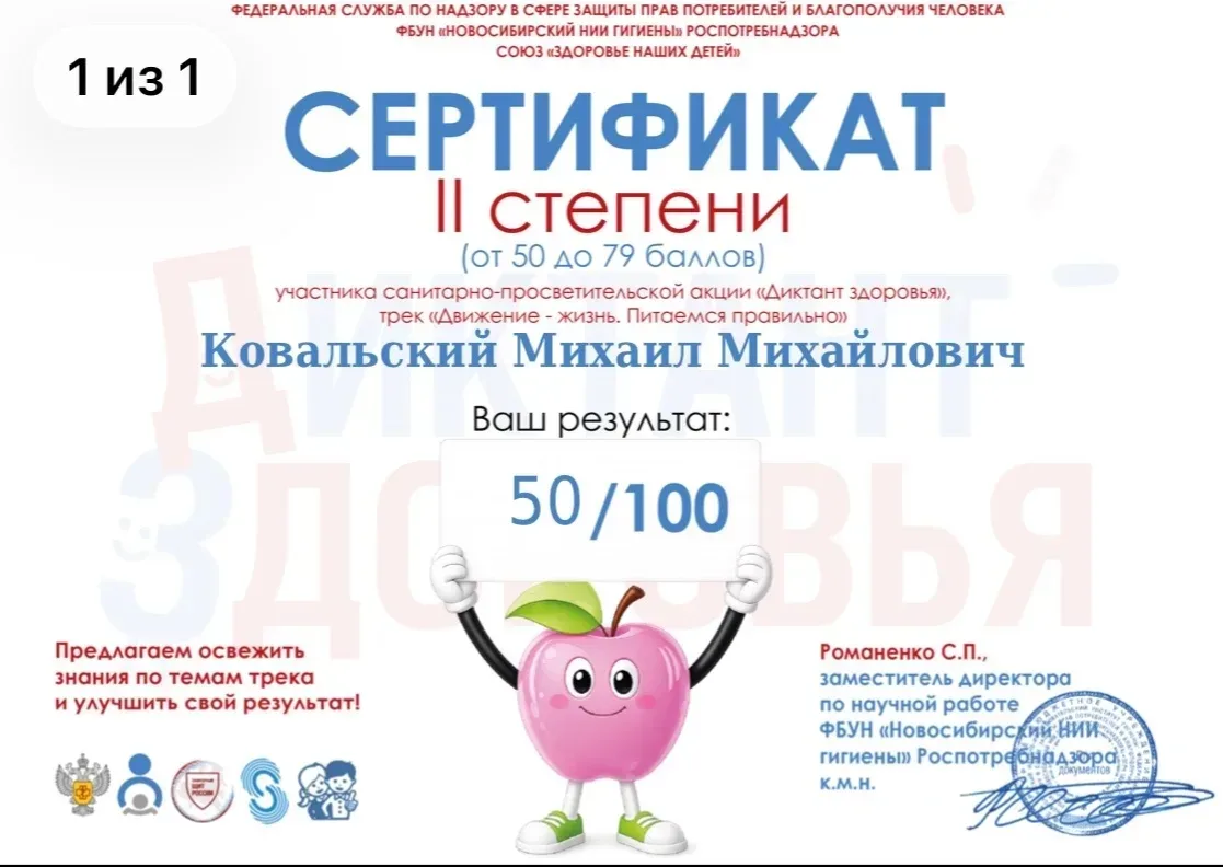 🎯Отличная новость!   📌Наши студенты ДОБ11СЖД под руководством Климкина Сергея Петровича приняли учас