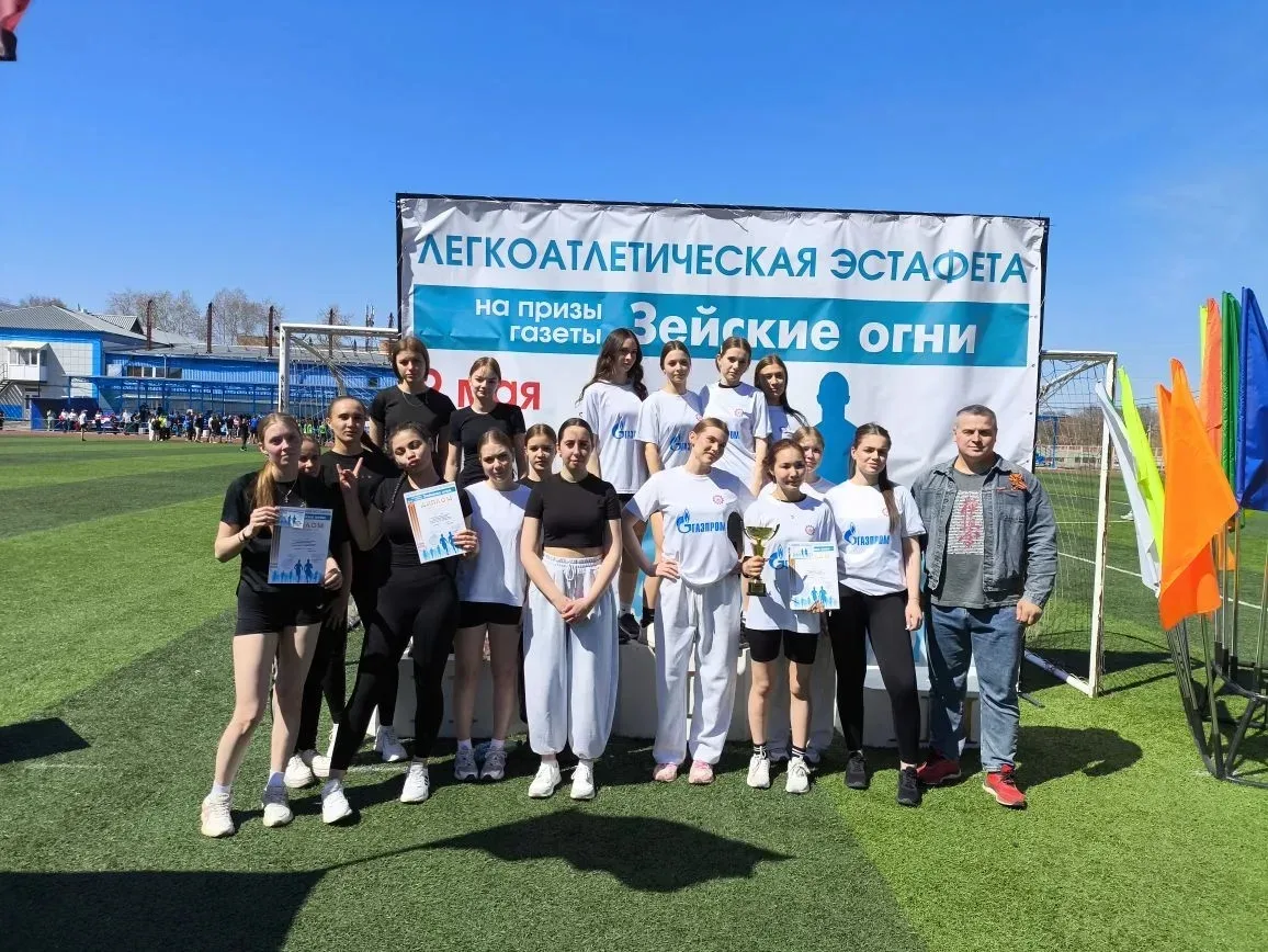9 мая прошла городская легкоатлетическая эстафета на призы газеты "Зейские огни", посвященная 81-й г