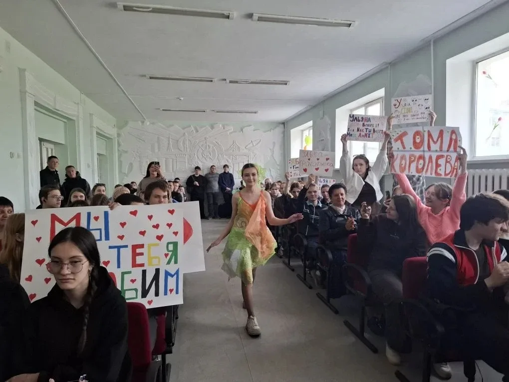 15 мая в Амурском институте железнодорожного транспорта — филиале ДВГУПС прошёл конкурс «Мисс АМИЖТ‑