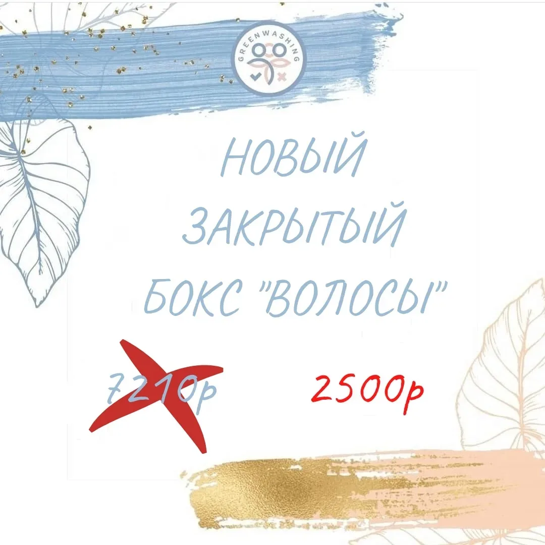 СРАЗУ 3 НОВЫХ БОКСА  Ставьте ❤️❤️❤️ , мы к вам с шикарными новостями!👇  Мы рады анонсировать долгожд