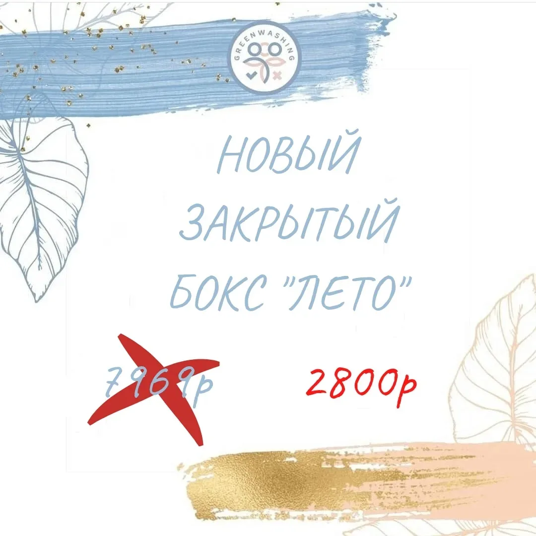 СРАЗУ 3 НОВЫХ БОКСА  Ставьте ❤️❤️❤️ , мы к вам с шикарными новостями!👇  Мы рады анонсировать долгожд