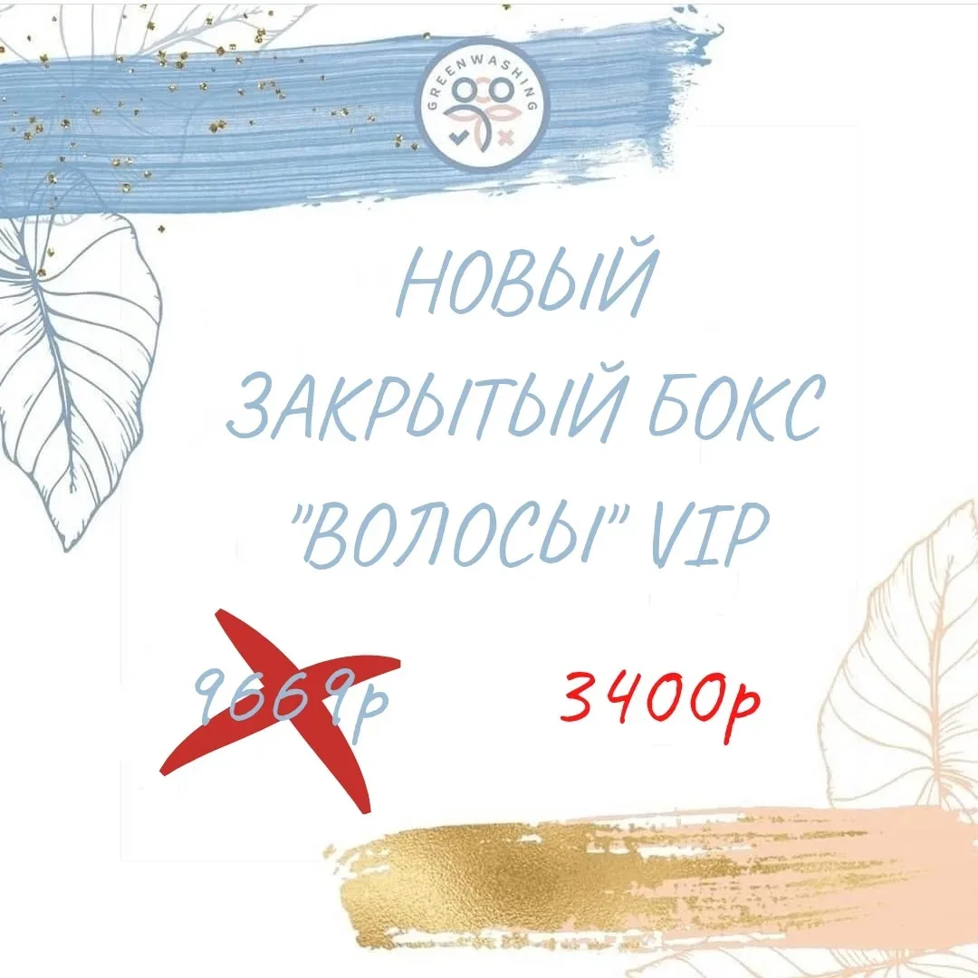СРАЗУ 3 НОВЫХ БОКСА  Ставьте ❤️❤️❤️ , мы к вам с шикарными новостями!👇  Мы рады анонсировать долгожд
