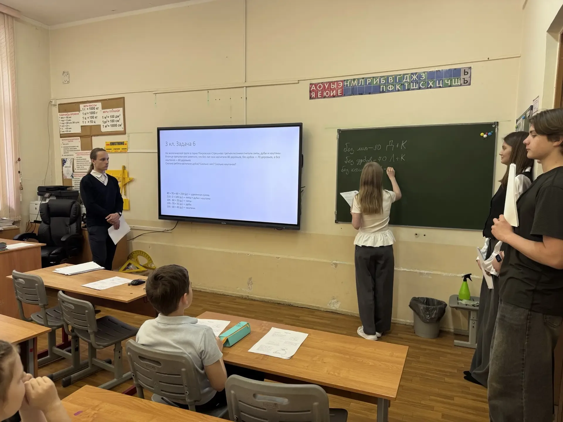 🏆Первая Олимпиада «Готов к жизни в умном городе»: успешный старт!   🔥В нашей школе случилось большое