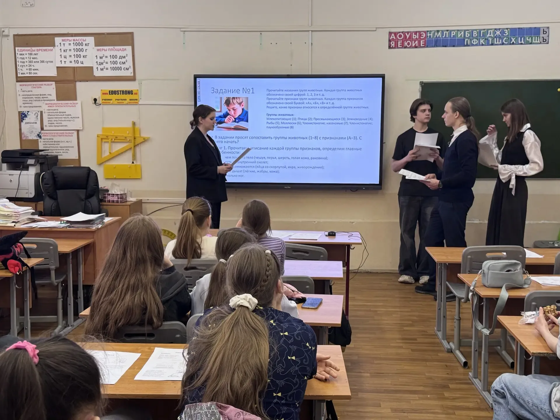 🏆Первая Олимпиада «Готов к жизни в умном городе»: успешный старт!   🔥В нашей школе случилось большое