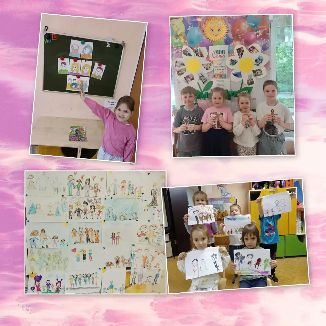 💞В дошкольных отделениях прошёл День семьи!  🎨Наши малыши с большой радостью и старанием погрузились