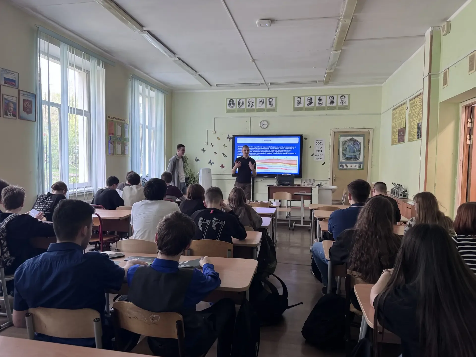 📢Профориентация в действии: в гостях у школы – колледж МГРИ  В четверг на занятии «Россия – мои гори