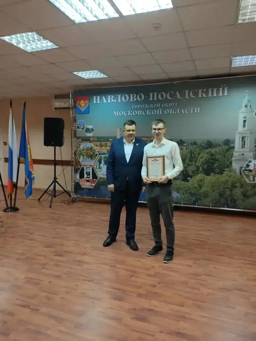 22 мая  в колонном зале ДК "Павлово-Покровский" состоялась награждение именных стипендиатов Главы Па