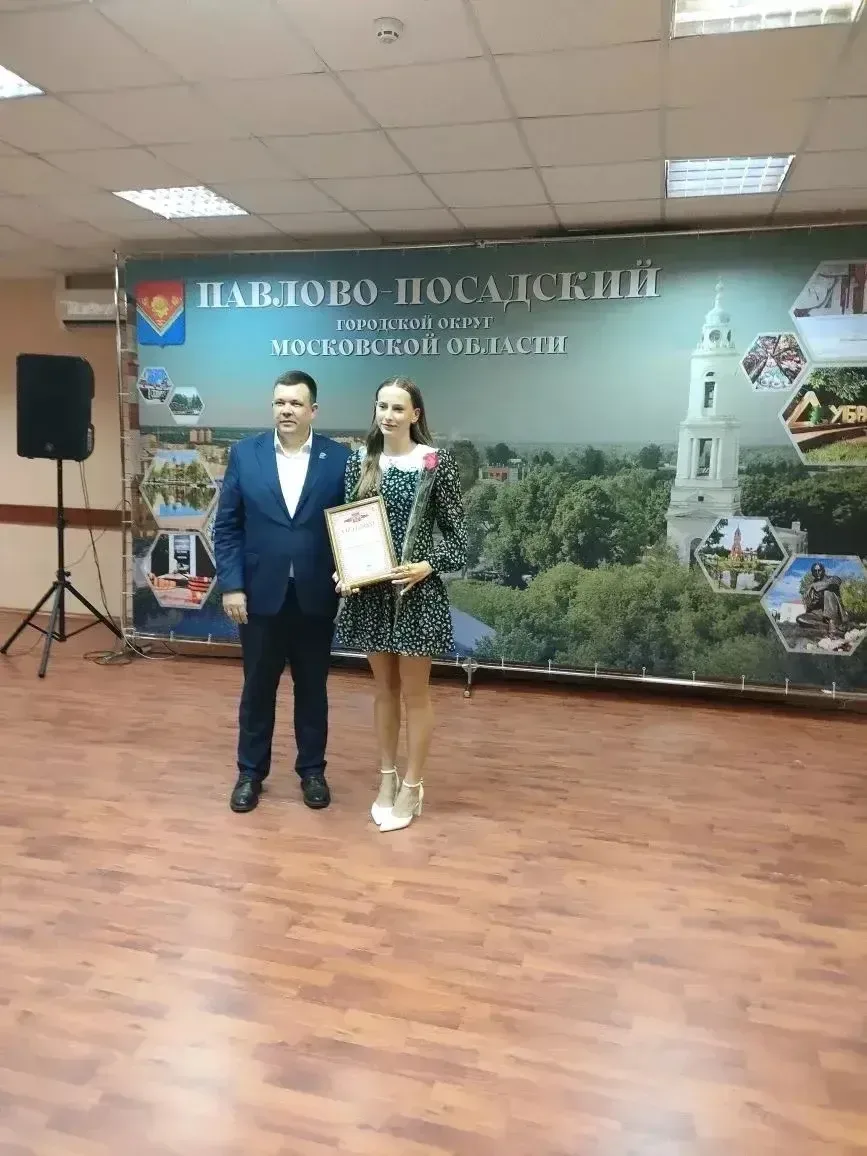 22 мая  в колонном зале ДК "Павлово-Покровский" состоялась награждение именных стипендиатов Главы Па