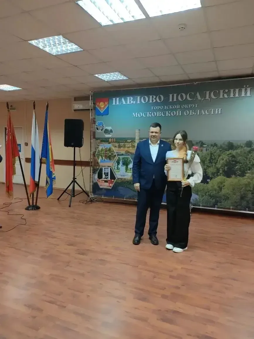 22 мая  в колонном зале ДК "Павлово-Покровский" состоялась награждение именных стипендиатов Главы Па