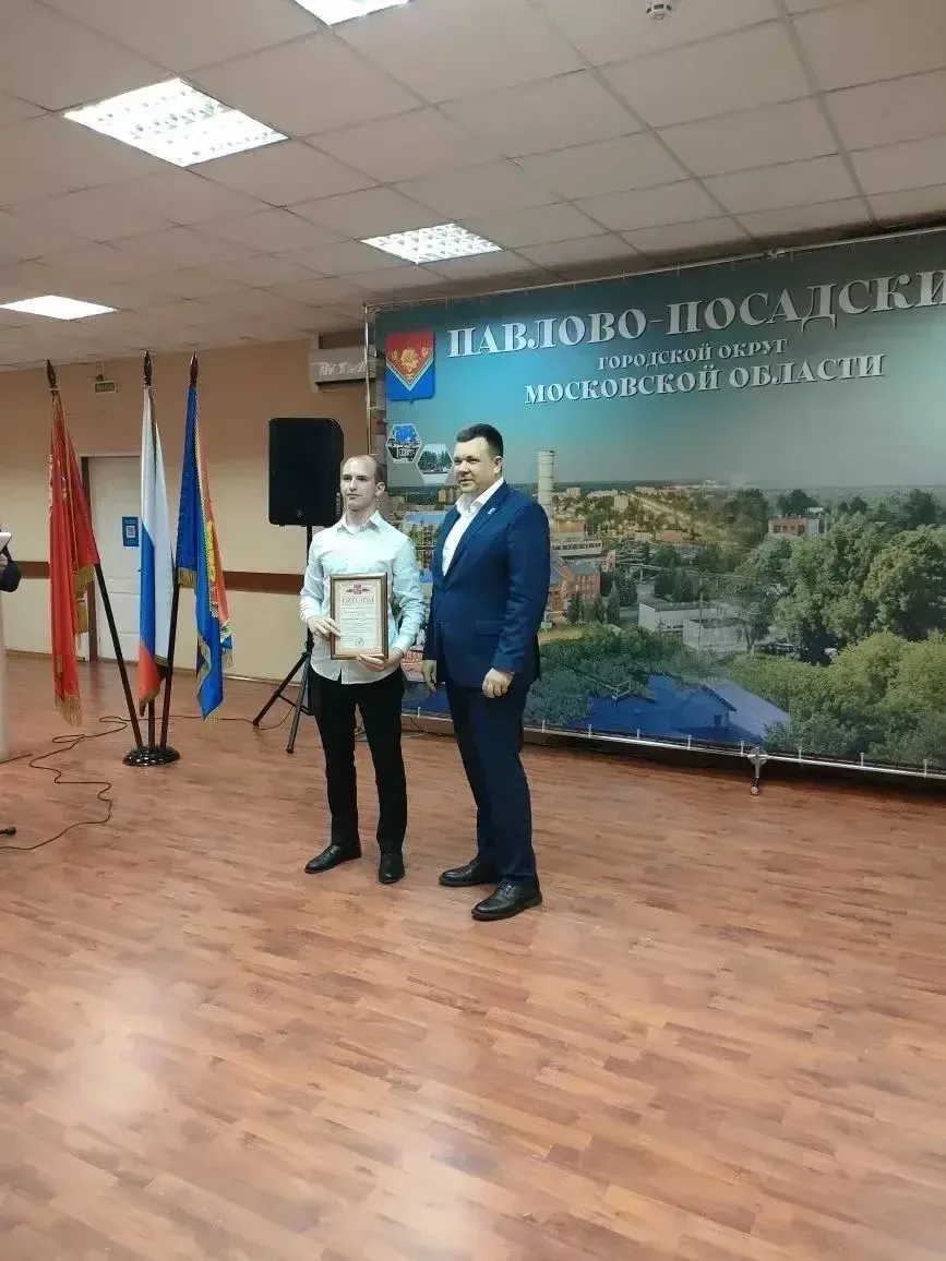 22 мая  в колонном зале ДК "Павлово-Покровский" состоялась награждение именных стипендиатов Главы Па