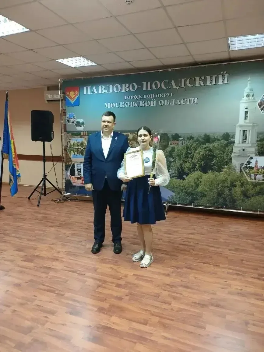 22 мая  в колонном зале ДК "Павлово-Покровский" состоялась награждение именных стипендиатов Главы Па