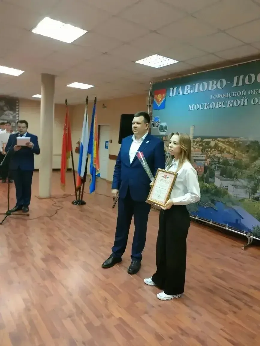 22 мая  в колонном зале ДК "Павлово-Покровский" состоялась награждение именных стипендиатов Главы Па