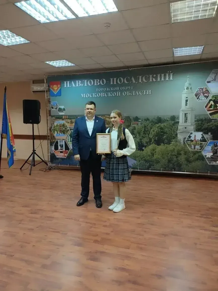 22 мая  в колонном зале ДК "Павлово-Покровский" состоялась награждение именных стипендиатов Главы Па
