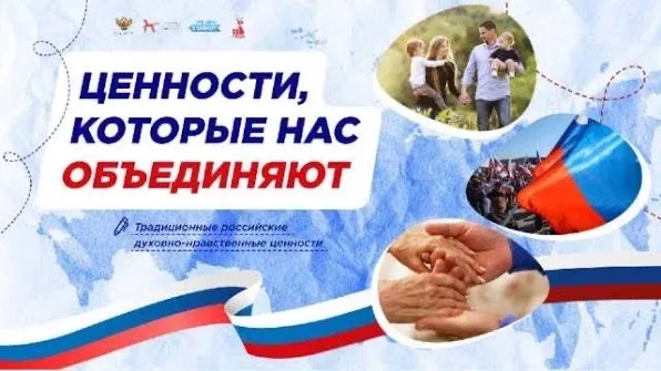 🇷🇺 РАЗГОВОР О ВАЖНОМ! 🇷🇺  Утро понедельника, 18 мая,  традиционно началось с торжественной линейки, 
