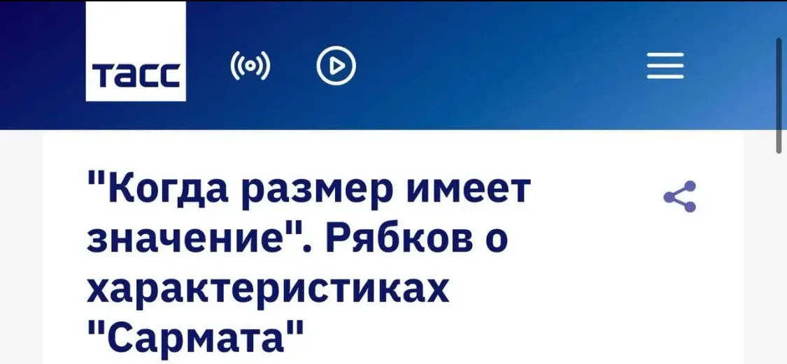 "Когда количество имеет значение"  Самая массированная атака по Подмосковью и Москве случились сразу