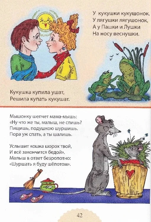 Логопедический тренажёр.  — — — Было полезно для вас? ❤🔥👍