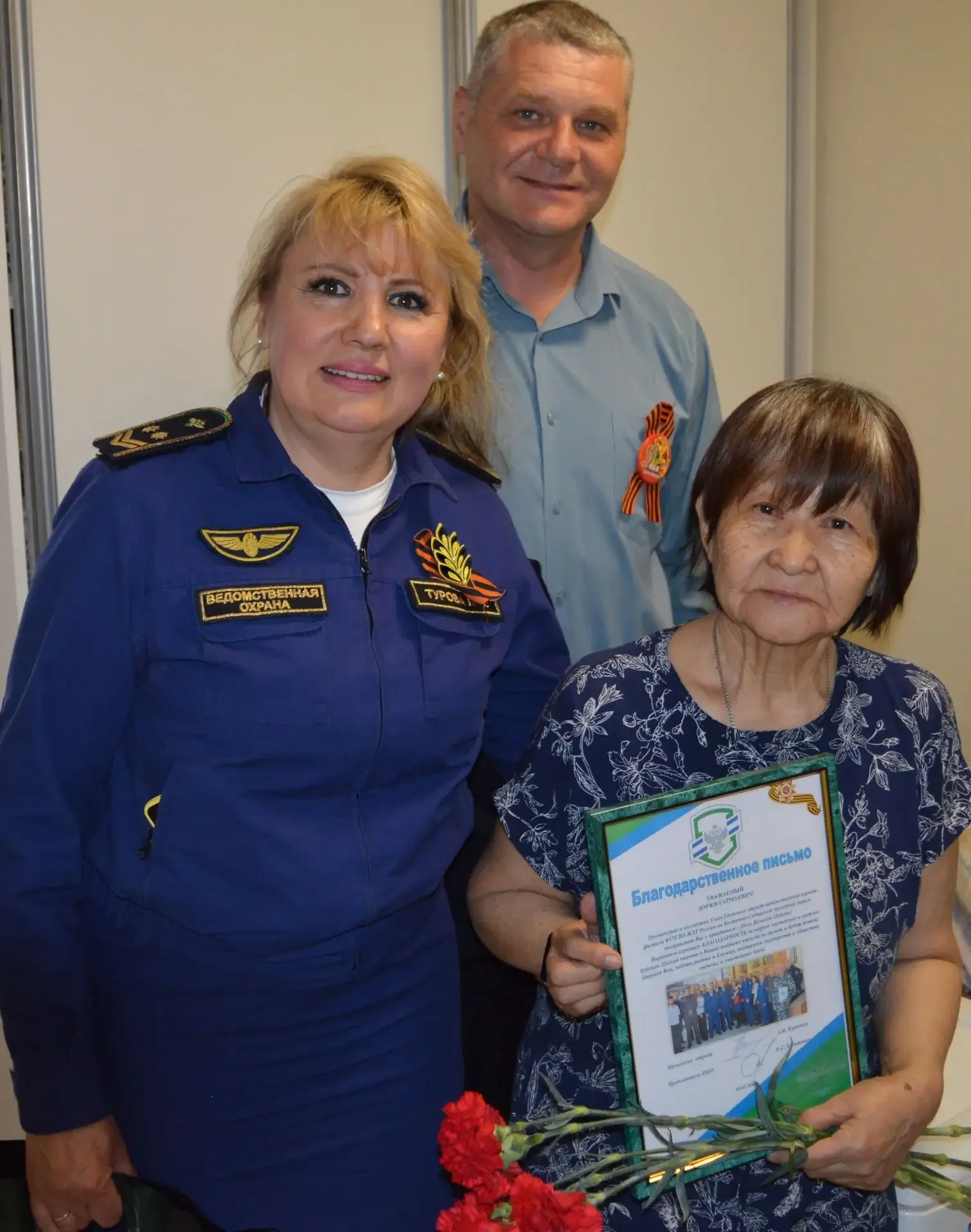Мы помним! Чтим! Гордимся! 🇷🇺  🎗️В 81-ю годовщину Великой Победы работники Улан-Удэнского отряда фил