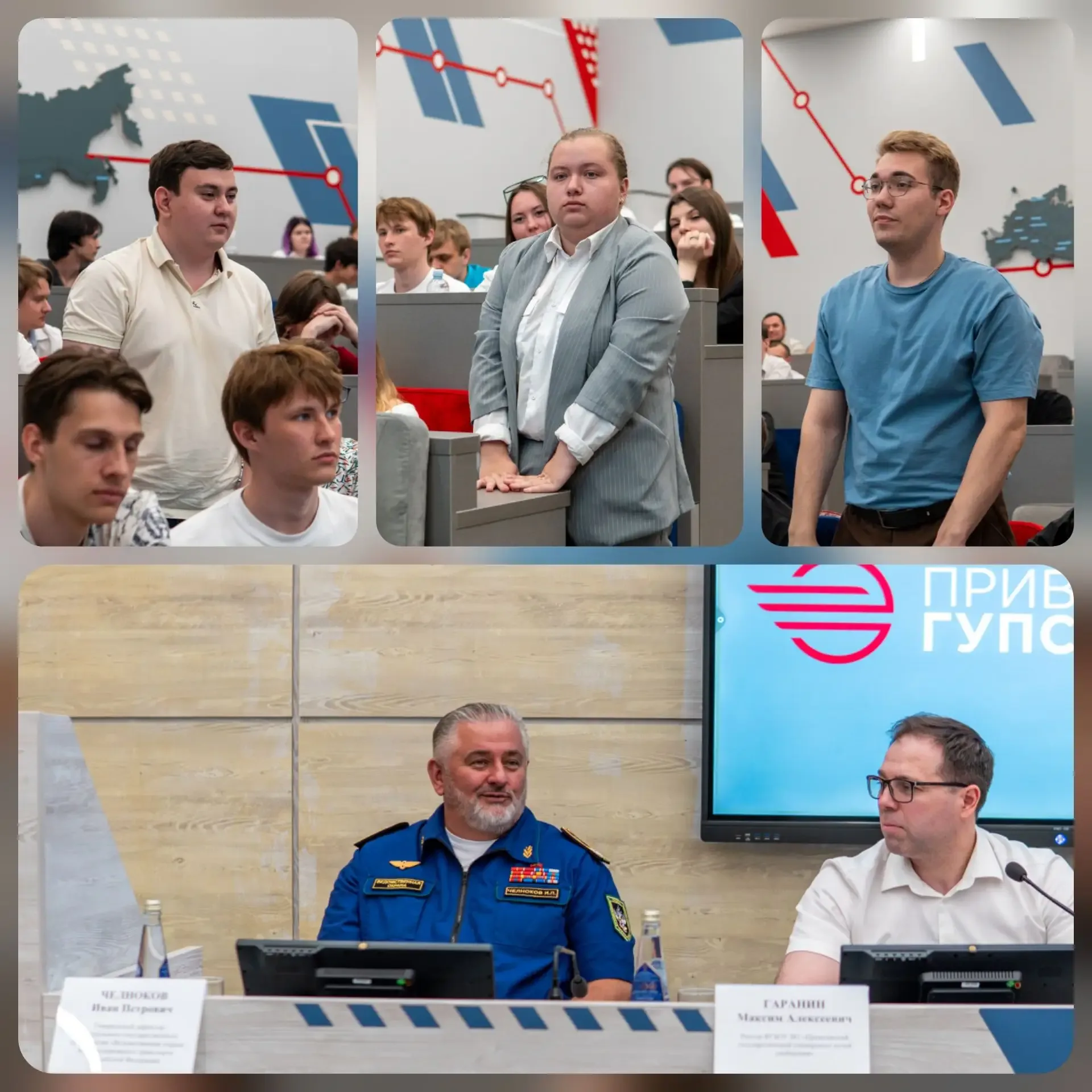 🛡️ На страже стальных магистралей: в ПривГУПС прошла лекция руководителя ведомственной охраны железн