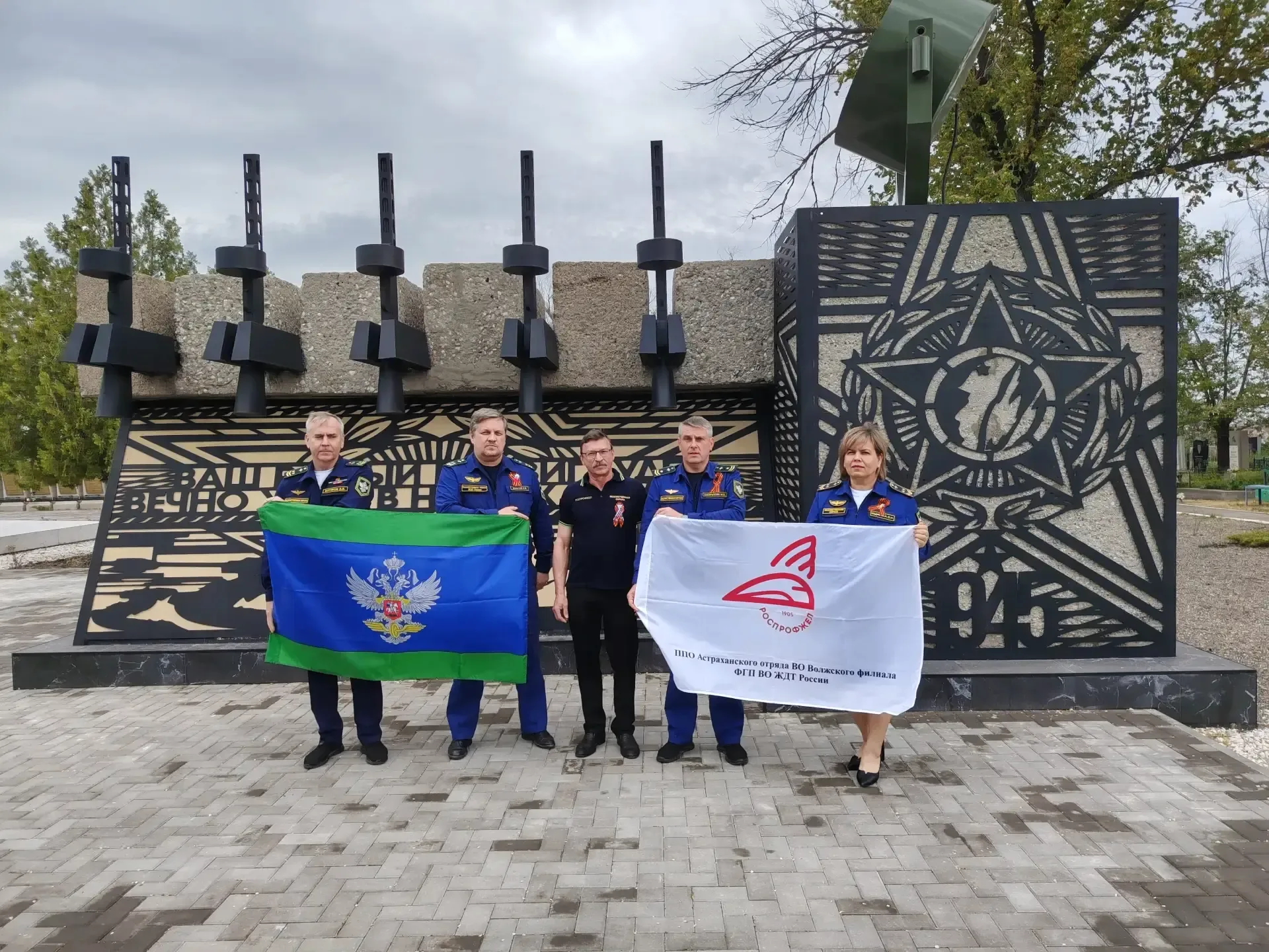 🚂🇷🇺 В Астраханском отряде почтили память героев и поздравили ветерана-юбиляра  Накануне 81-й годовщи