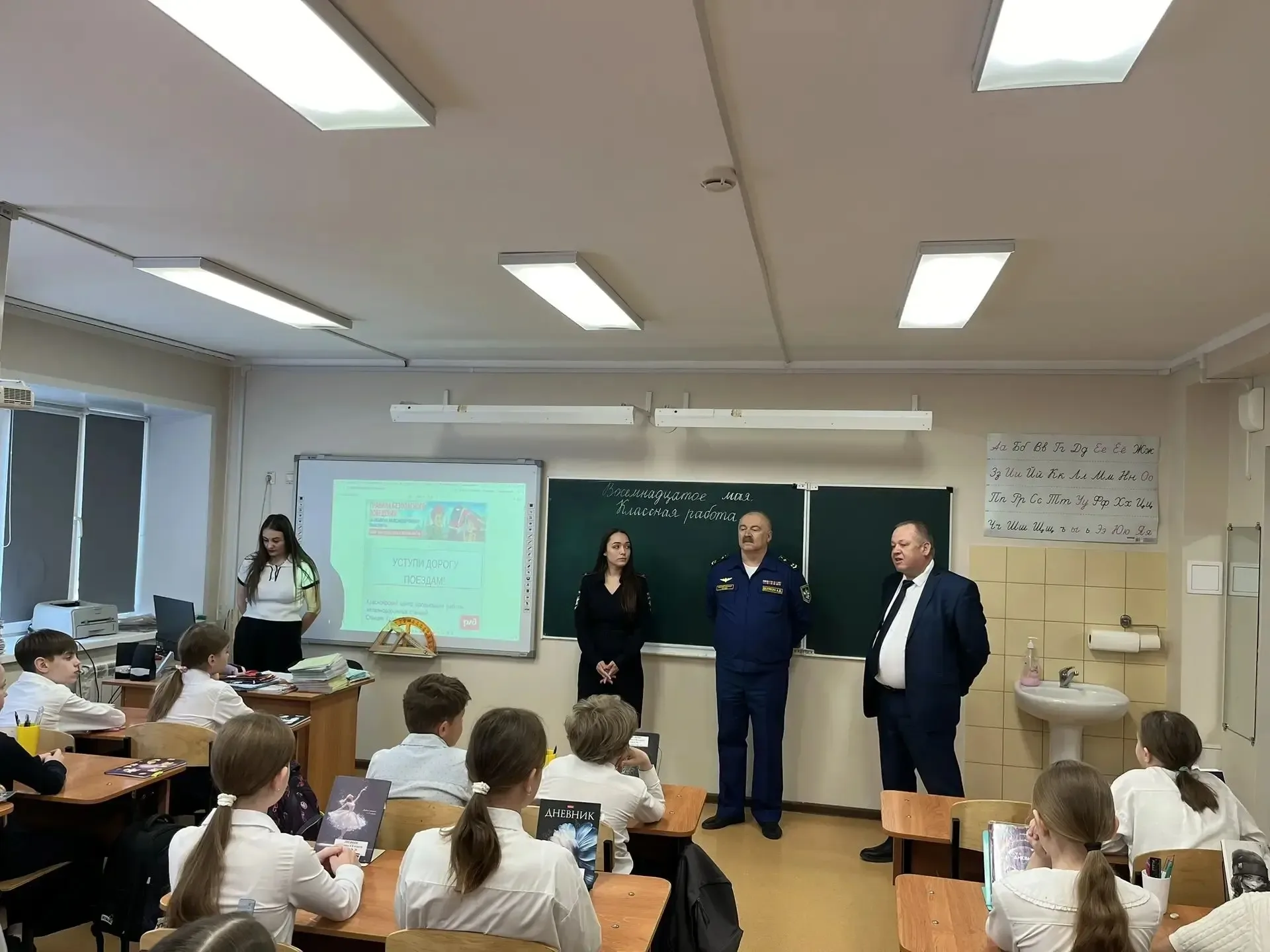 🚸 «Уступи дорогу поездам»: воспитываем культуру безопасности со школьной скамьи  👆 Безопасность дете