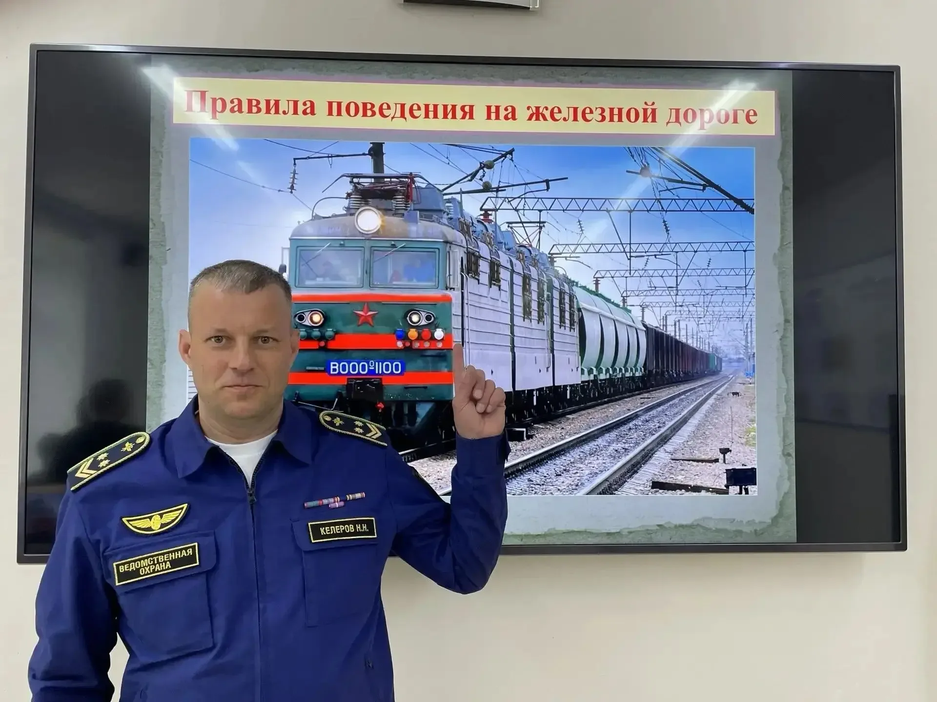 🚸 «Уступи дорогу поездам»: воспитываем культуру безопасности со школьной скамьи  👆 Безопасность дете