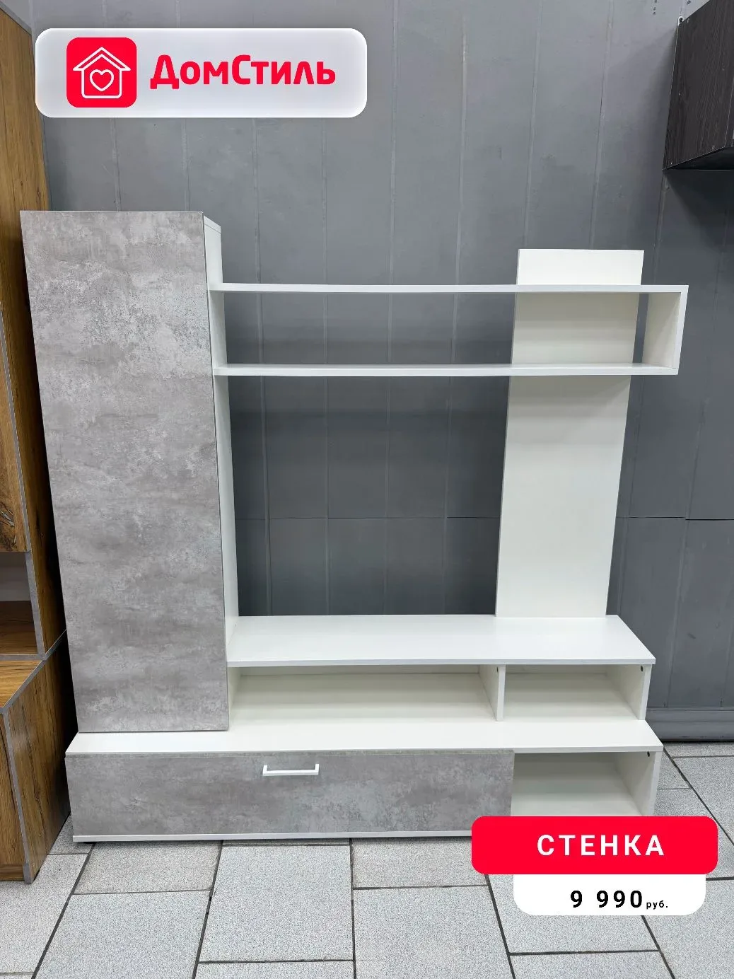 Обновите интерьер гостиной вместе с ДомСтиль 🏡    🪑 Милена — современная и практичная стенка с удобн
