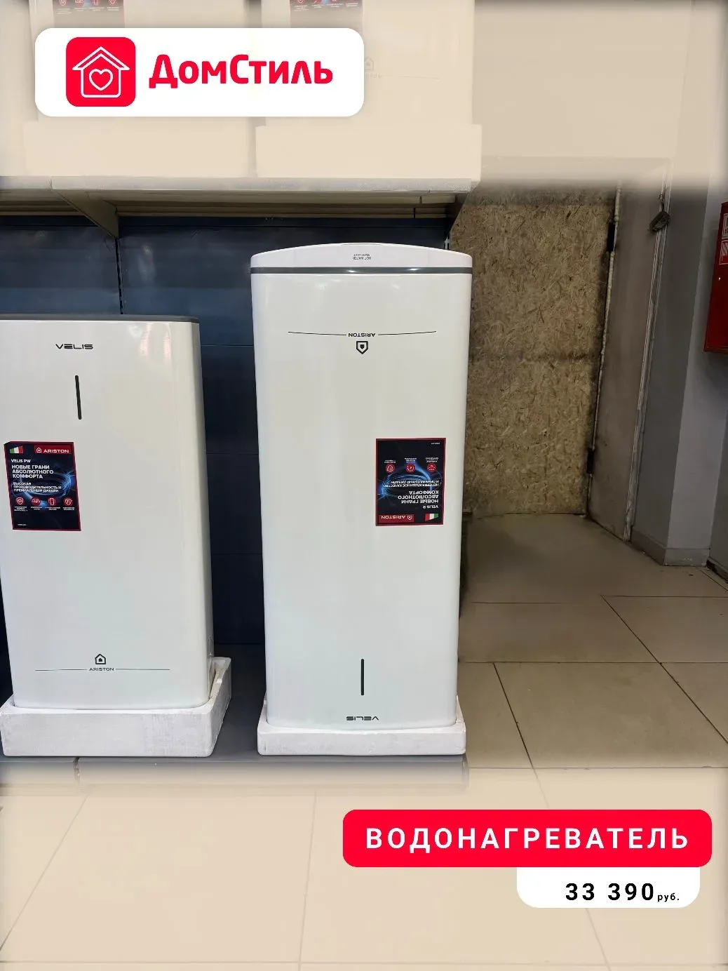 🚿 Сезон отключений горячей воды уже близко. Чтобы это не стало неприятным сюрпризом, лучше подготови