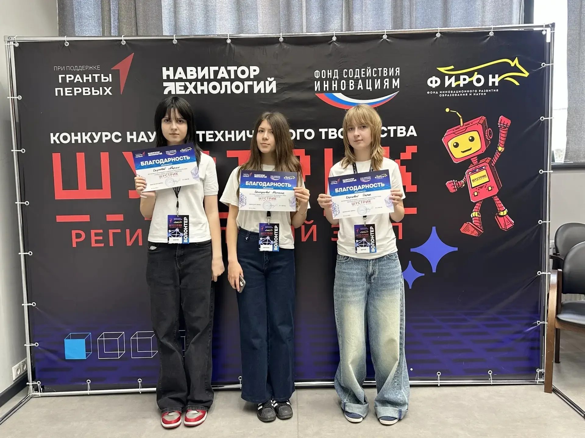 20 мая 2026 года учащиеся 8 а класса Карпова Дарья, Карпова Мария и Канкулова Милана приняли (пока –