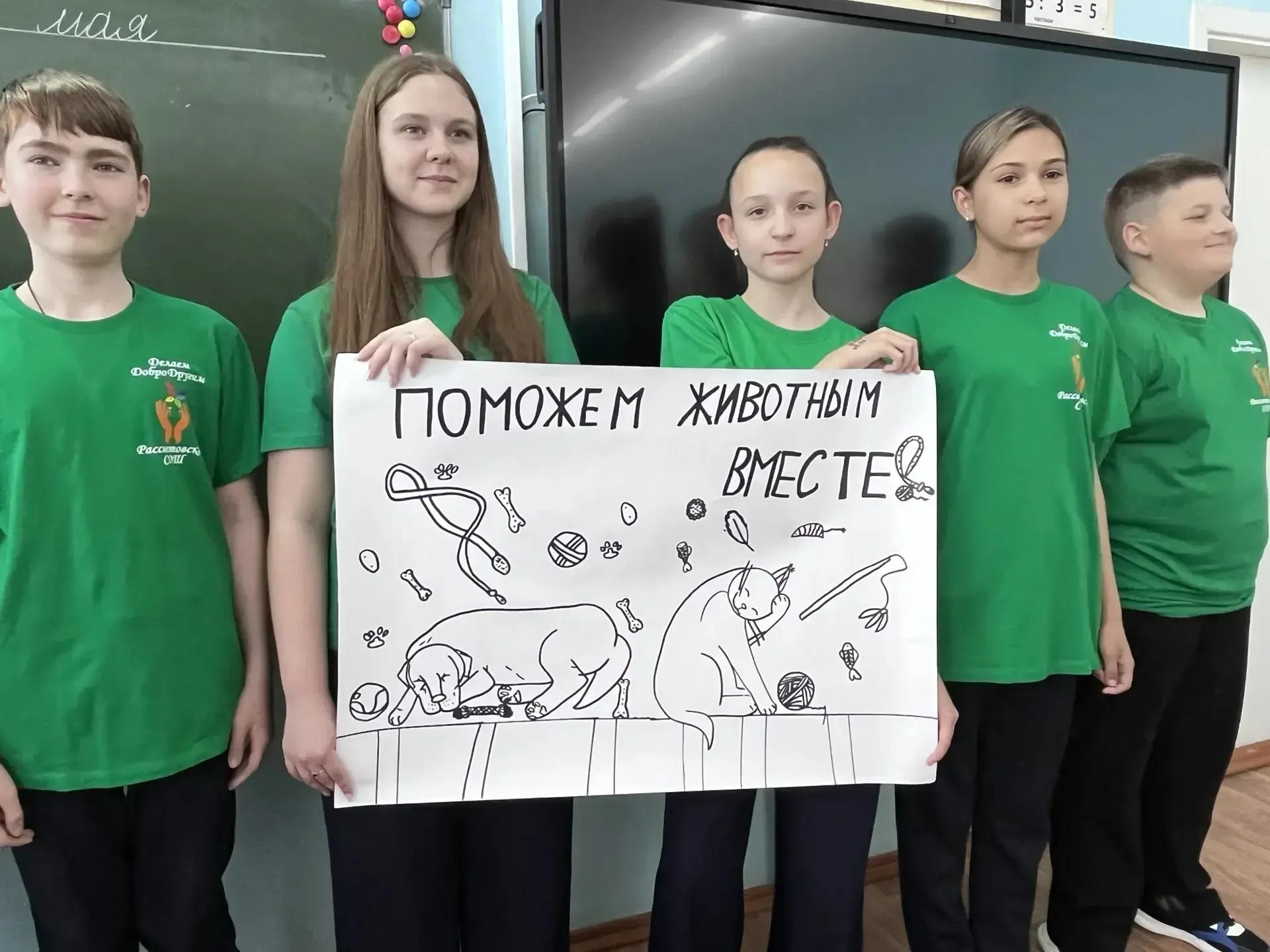 Знаете, кто такие волонтеры? Это те, кто не проходит мимо чужой беды. И в нашей школе подрастает име