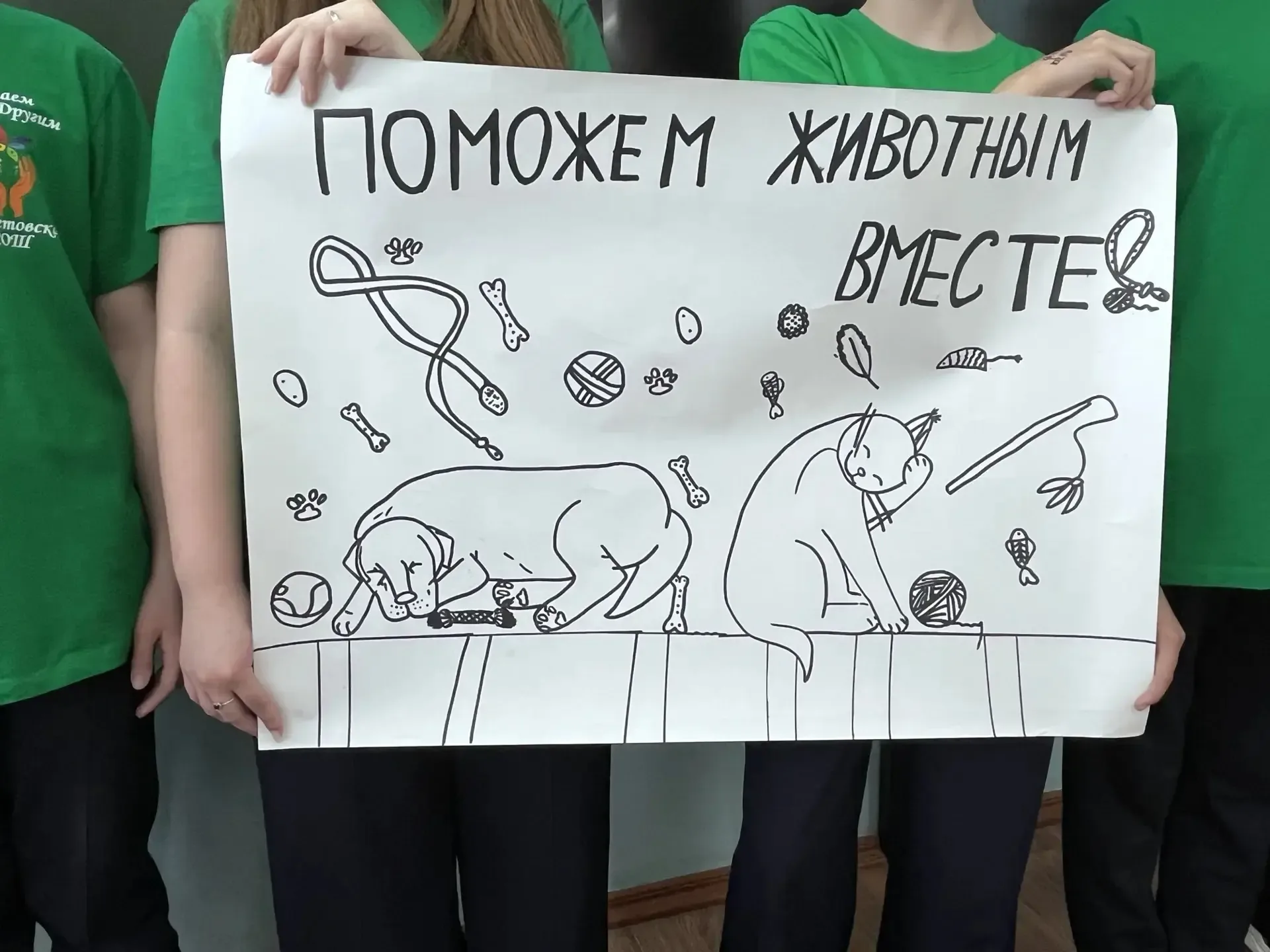 Знаете, кто такие волонтеры? Это те, кто не проходит мимо чужой беды. И в нашей школе подрастает име