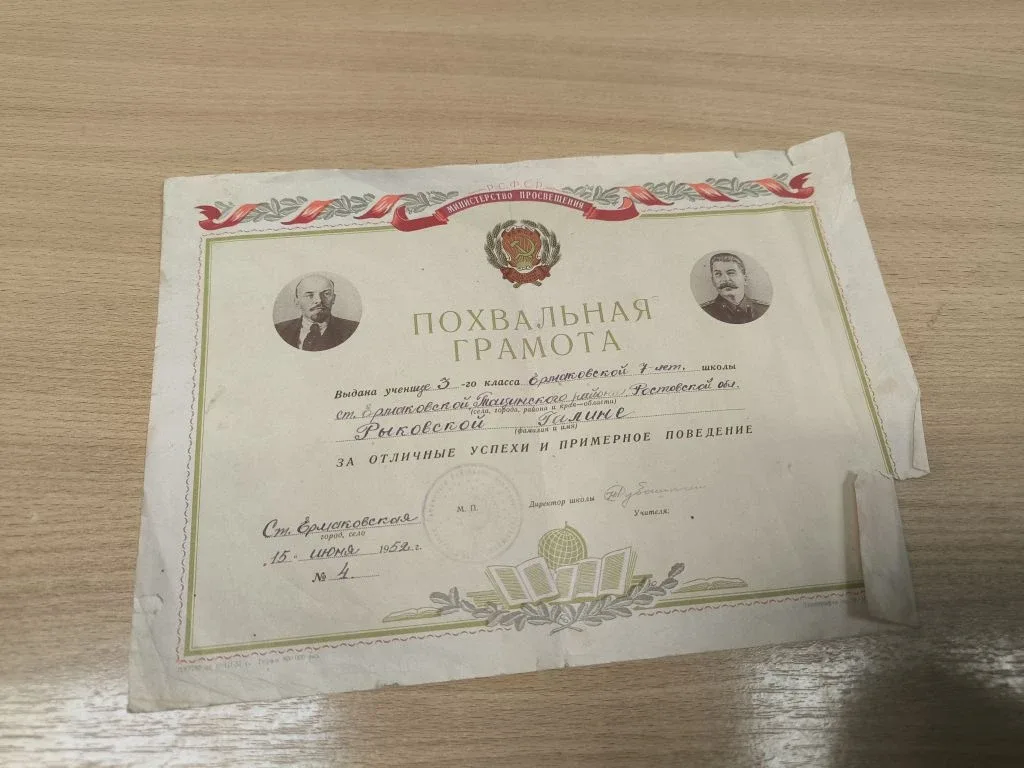 📚 Третий урок проекта «Уроки для родителей»: погружение в историю посёлка Рассвет.  Сегодня в рамках