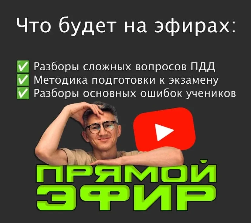 🍿 Прямой эфир!   Специально для вас записали его ▶️  Как всегда - только мега-полезный контент с раз