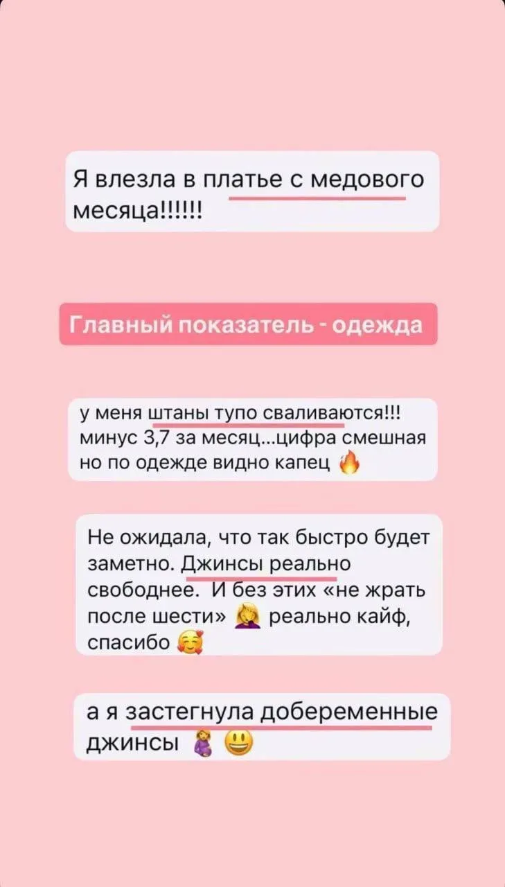 Еда • Эмоциональное переедание • Гормоны • Кортизол • Возраст  На курсе мы разбираем похудение со вс