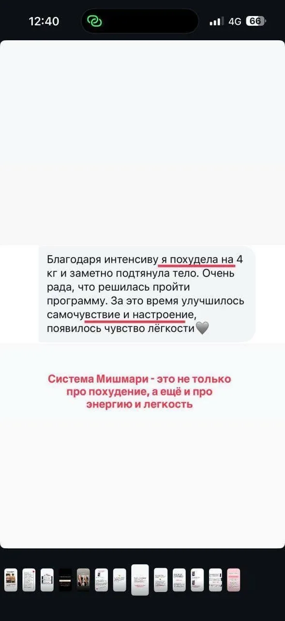 Еда • Эмоциональное переедание • Гормоны • Кортизол • Возраст  На курсе мы разбираем похудение со вс