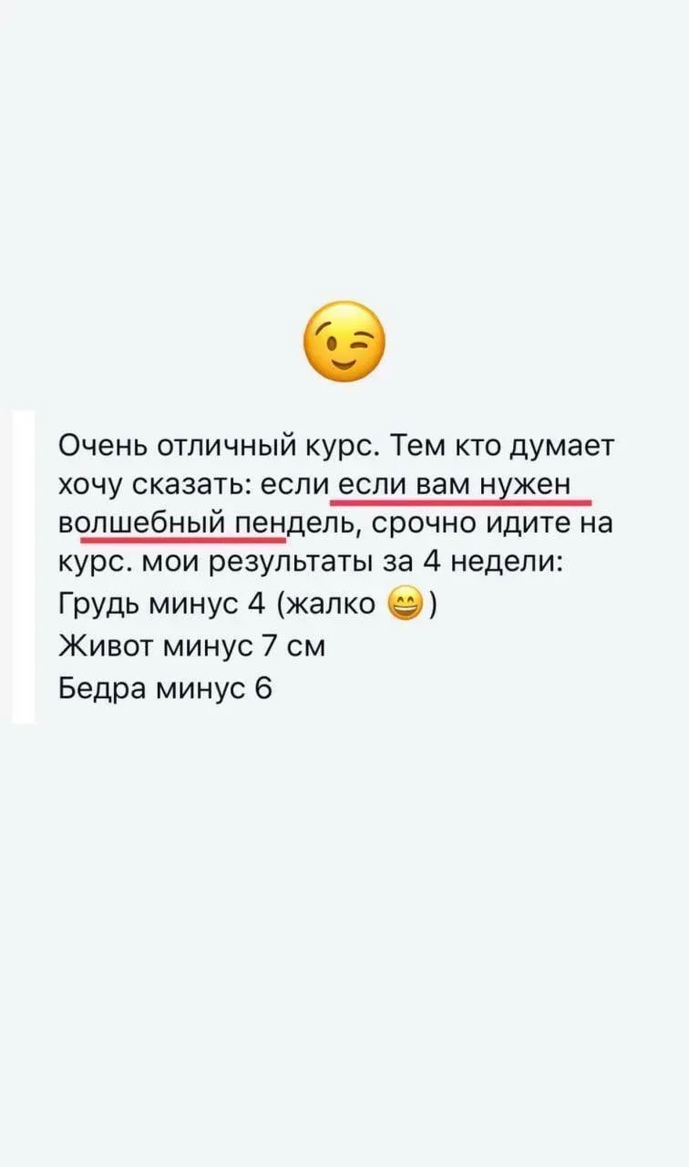 Еда • Эмоциональное переедание • Гормоны • Кортизол • Возраст  На курсе мы разбираем похудение со вс