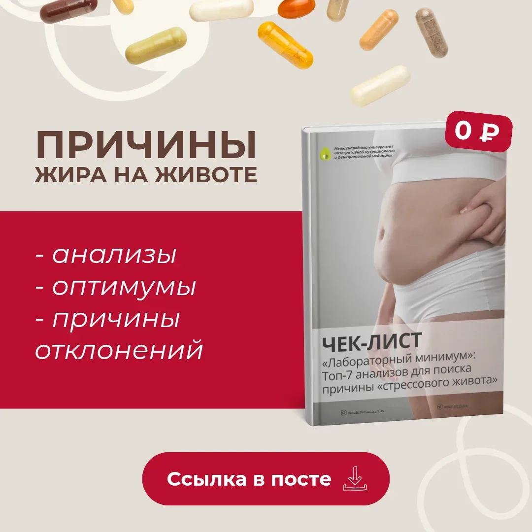 💔 КАК ПОБЕДИТЬ ЖИР НА ЖИВОТЕ?  Мои дорогие, вы не раз спрашивали меня как бороться со стрессом или к