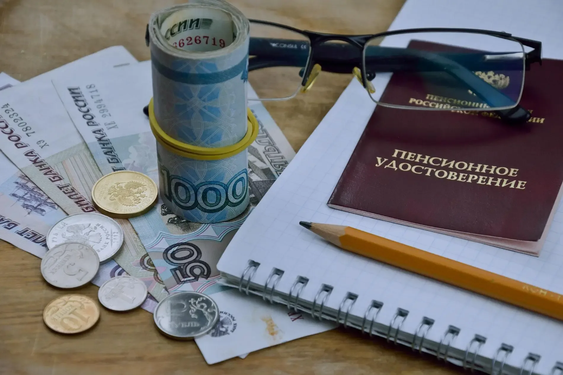 5 льгот на оплату ЖКУ, которые помогут пенсионерам существенно сэкономить в 2026 году  В 2026 году п
