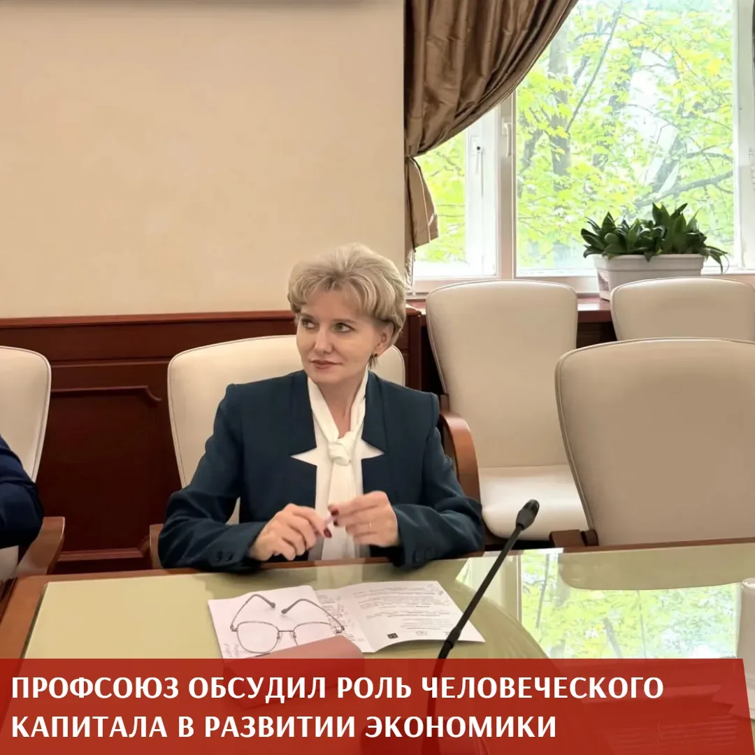Начальник Управления экономического развития и нормативного регулирования в здравоохранении Светлана