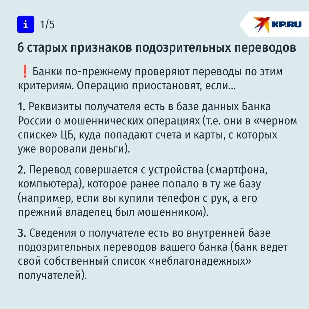 Банк заблокировал  карту: пошаговая инструкция, что делать в такой ситуации  По данным Банка России,