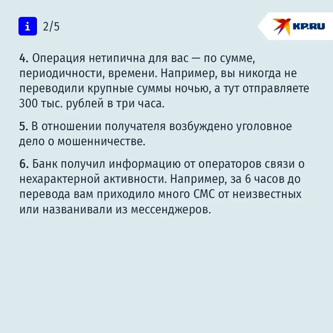 Банк заблокировал  карту: пошаговая инструкция, что делать в такой ситуации  По данным Банка России,
