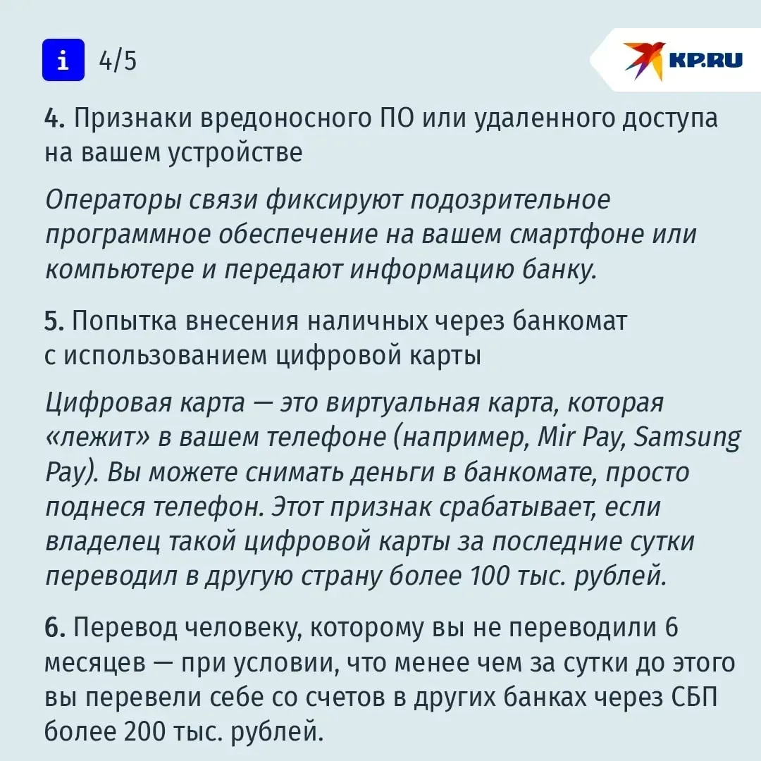 Банк заблокировал  карту: пошаговая инструкция, что делать в такой ситуации  По данным Банка России,