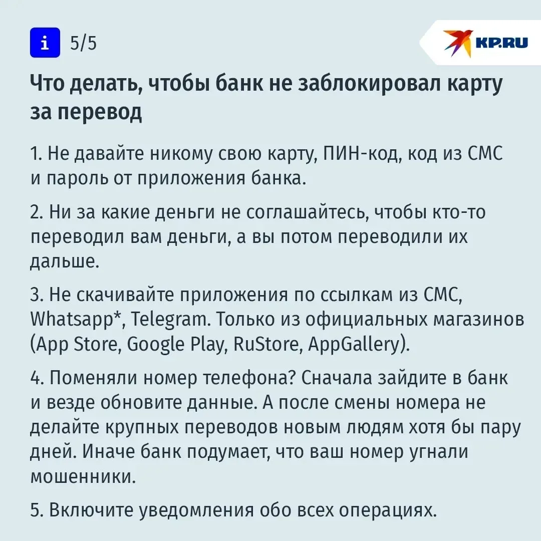 Банк заблокировал  карту: пошаговая инструкция, что делать в такой ситуации  По данным Банка России,