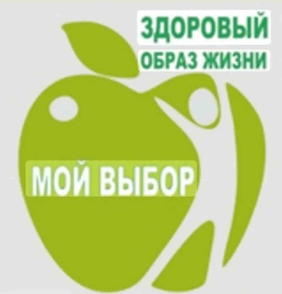 🍏 В России утвердили рекомендации по здоровому образу жизни.  Правительство утвердило рекомендации п