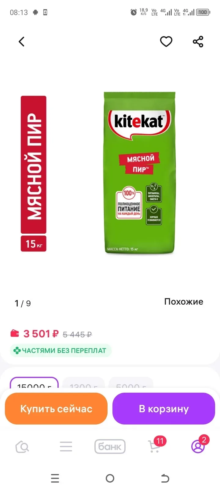 Нам пишут:  - Здравствуйте. Я - волонтёр. У меня дома более 30 подобранных животных. Стараюсь всех п
