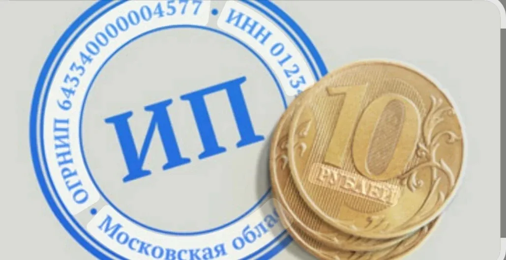 В Краснодарском крае число закрывшихся ИП за год выросло на 18%  За январь–март 2026 года на Кубани 