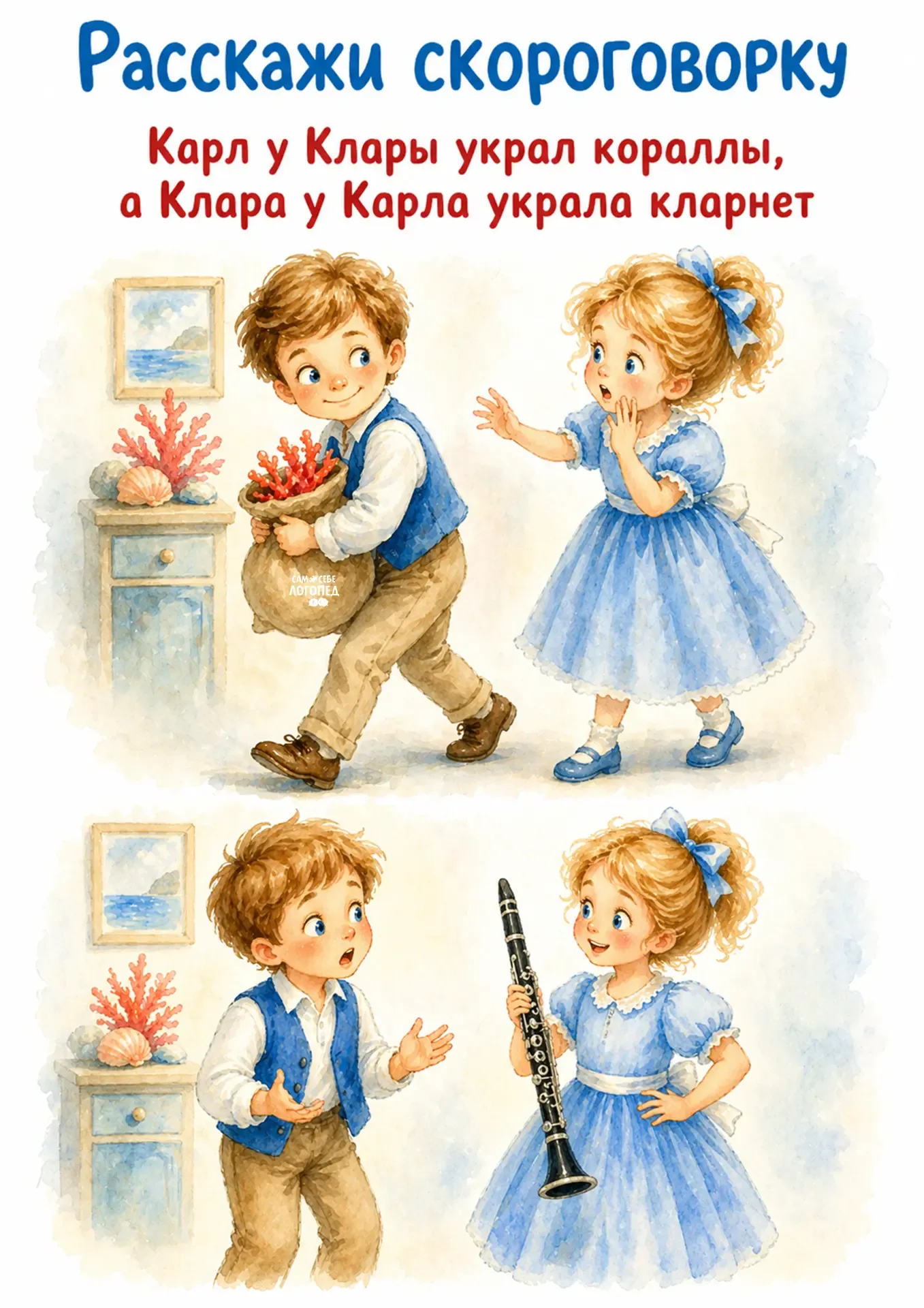 ✨ Попробовали произнести скороговорку — и это тот самый уровень, где уже начинается настоящий «высши